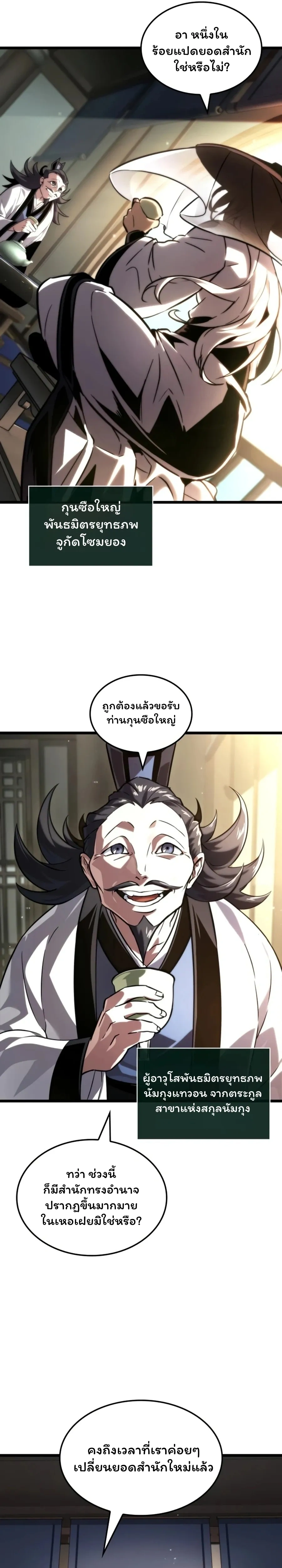 หน้าที่ 40