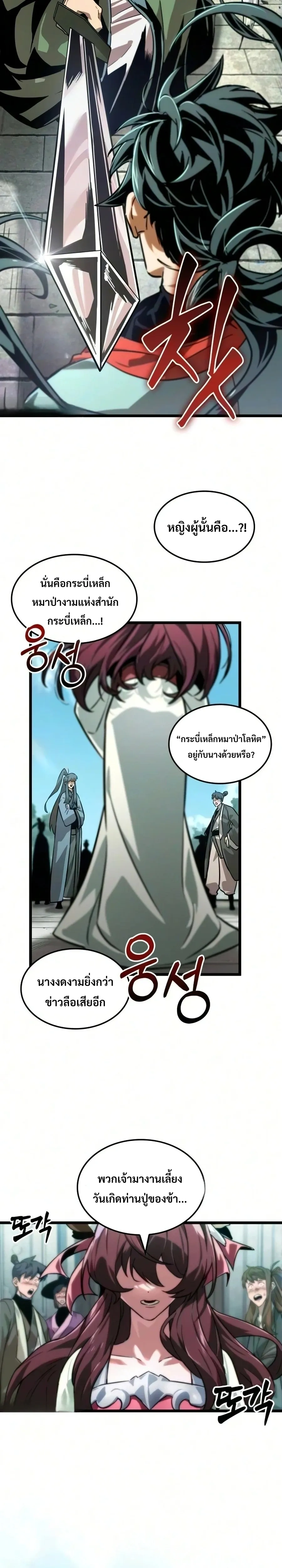หน้าที่ 39