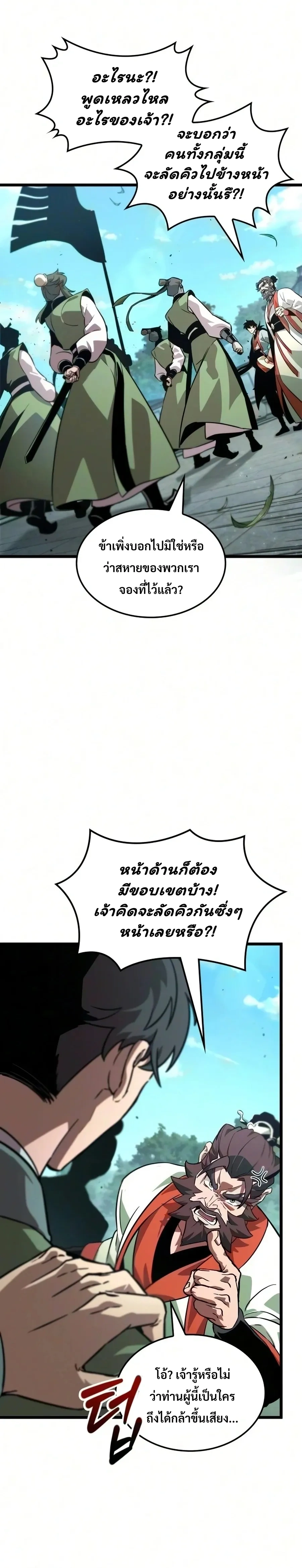 หน้าที่ 30