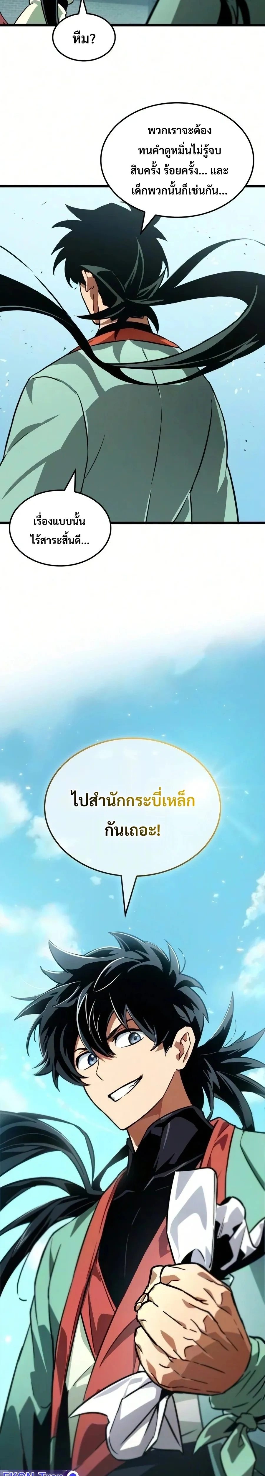 หน้าที่ 23