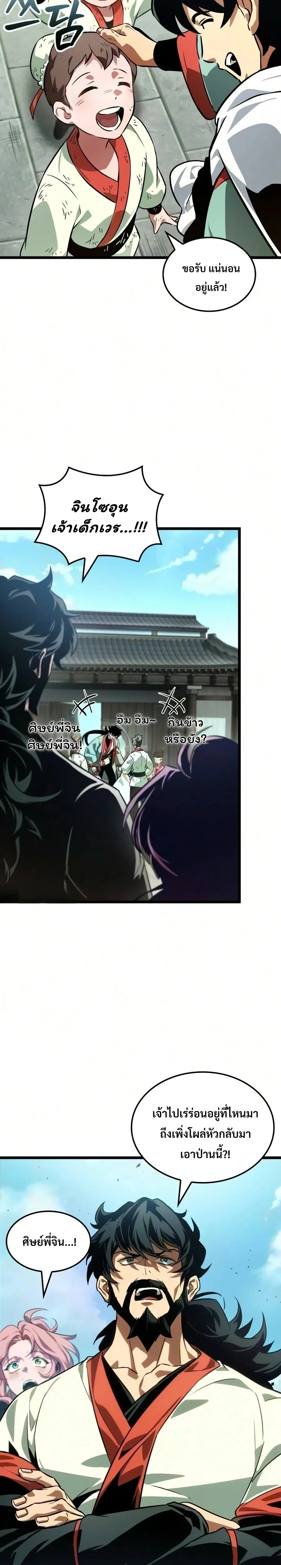 หน้าที่ 10