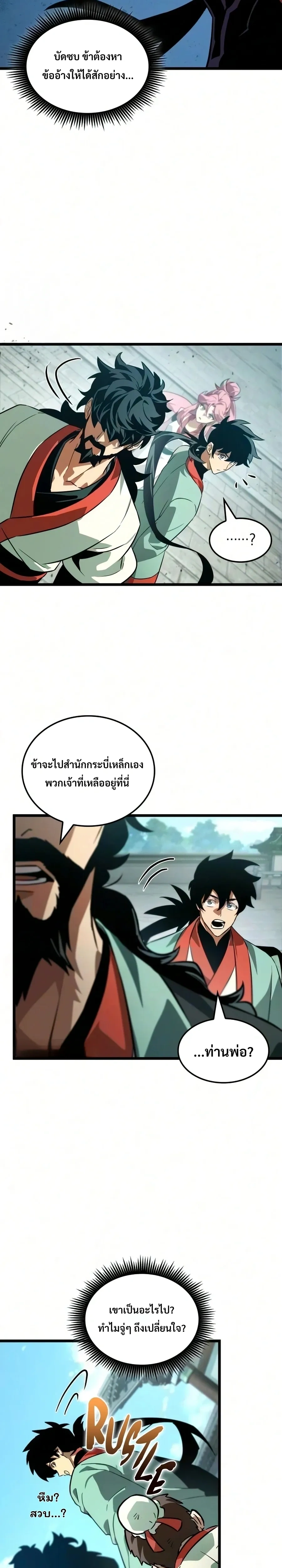 หน้าที่ 18