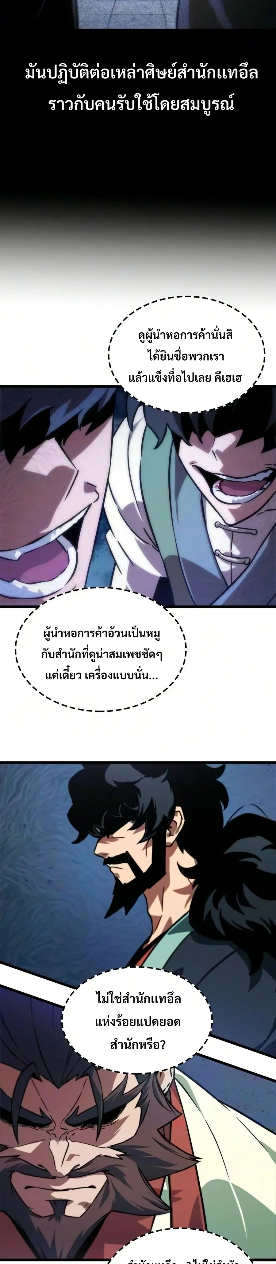 หน้าที่ 34