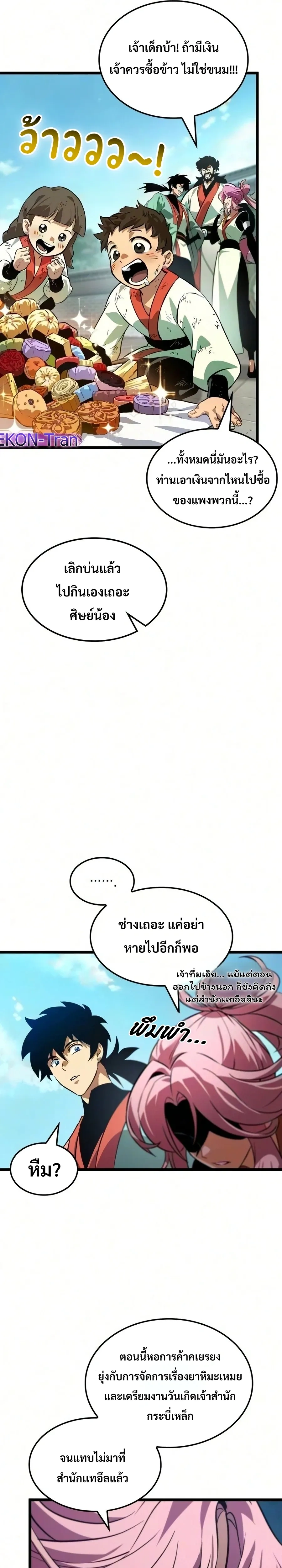หน้าที่ 15