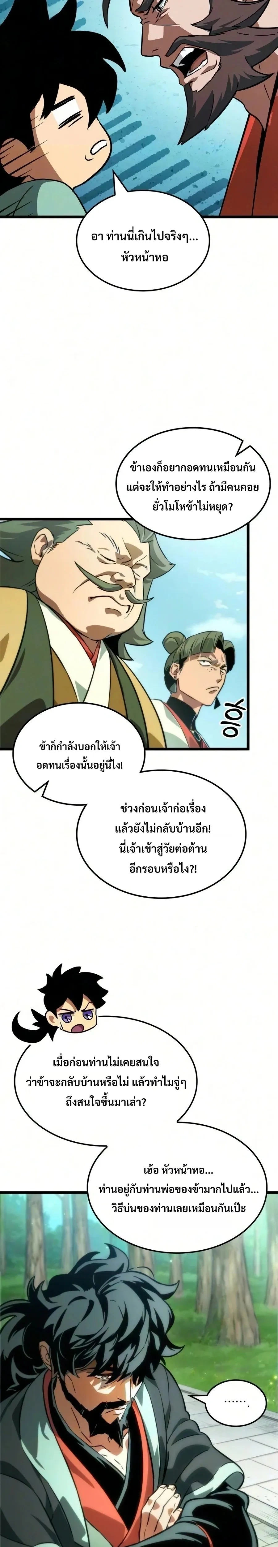 หน้าที่ 27