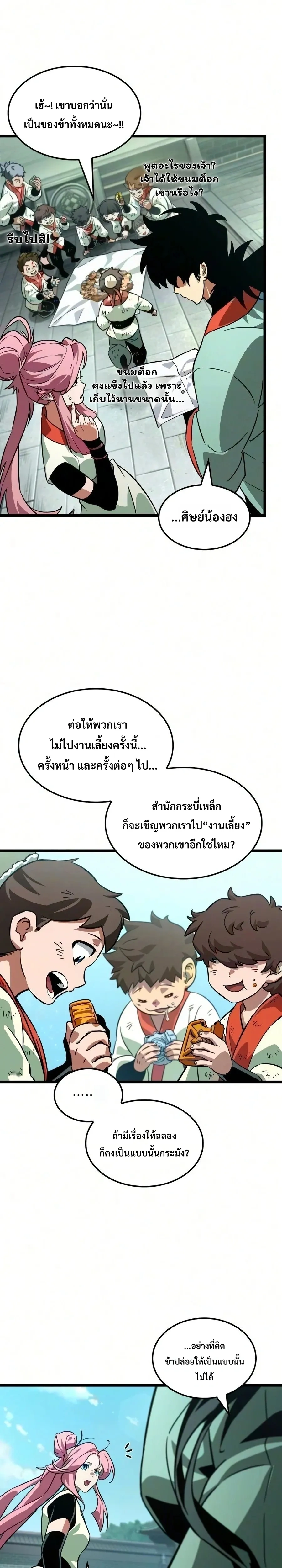 หน้าที่ 22
