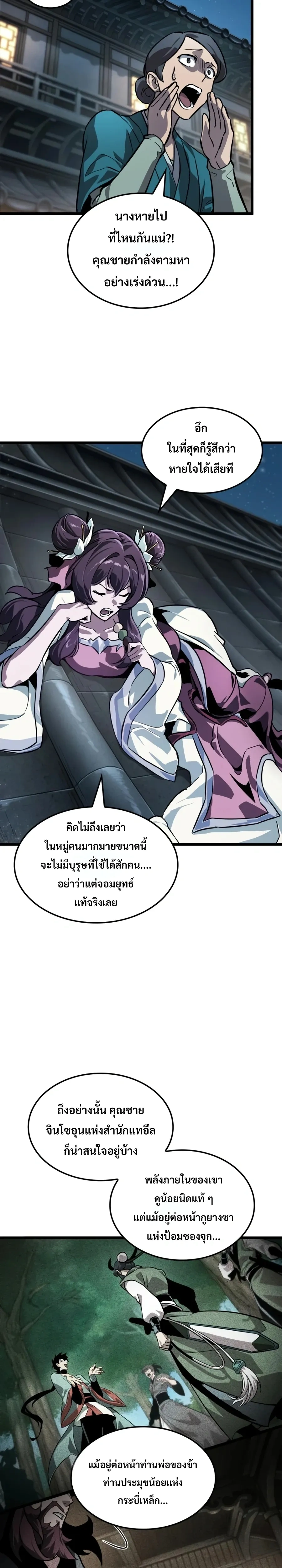หน้าที่ 39