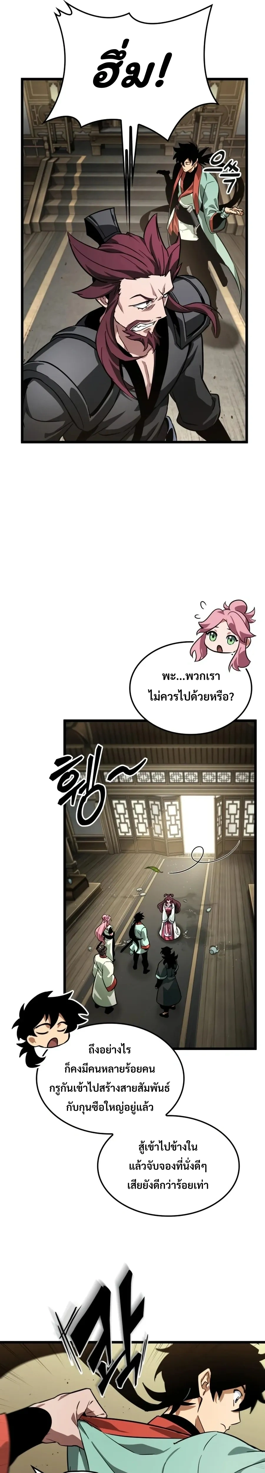 หน้าที่ 25