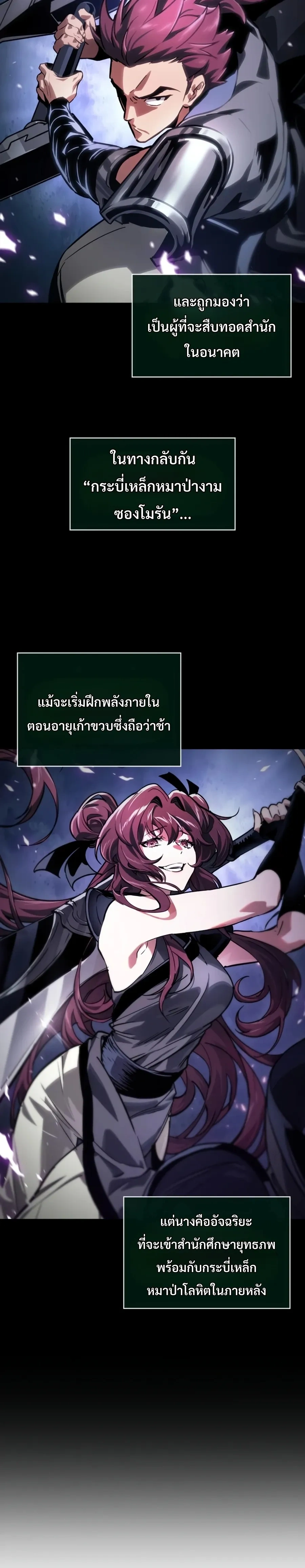 หน้าที่ 32