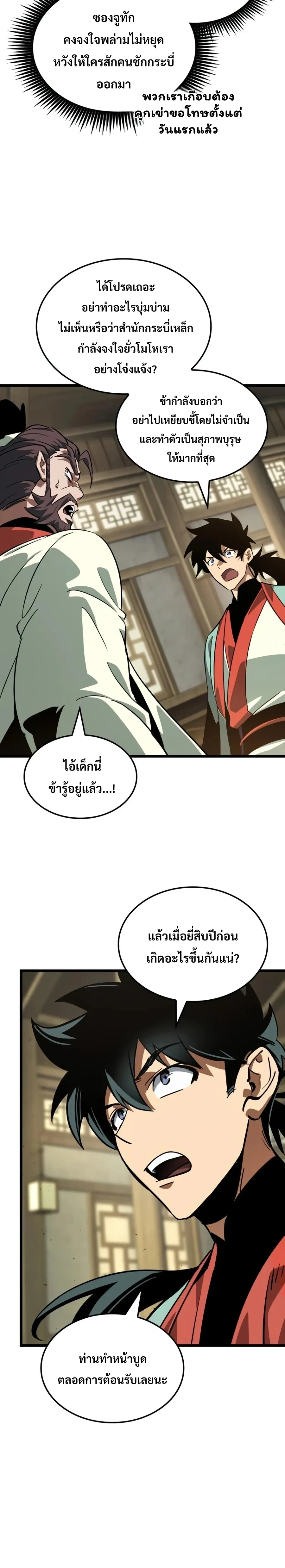 หน้าที่ 27