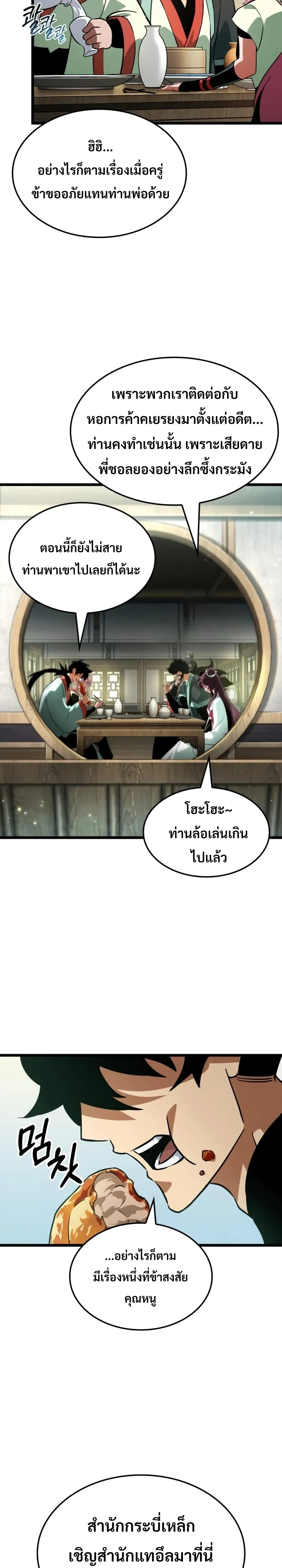 หน้าที่ 34