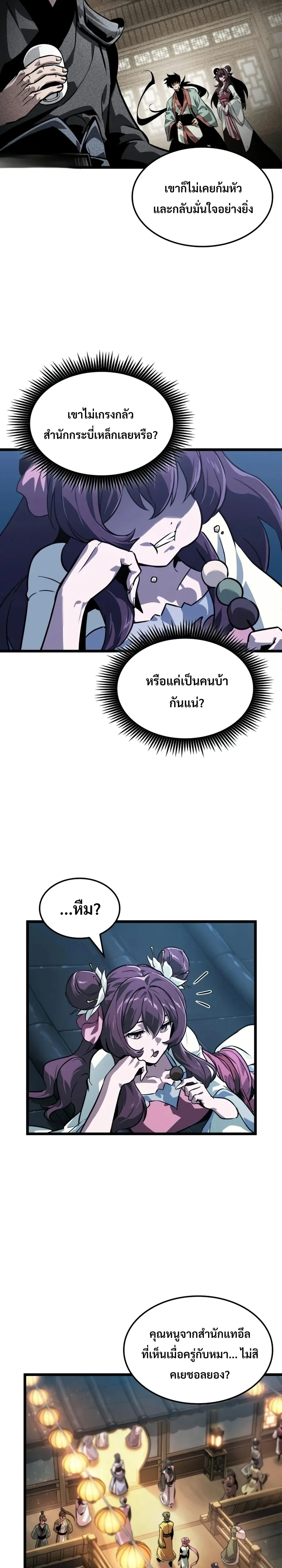 หน้าที่ 40
