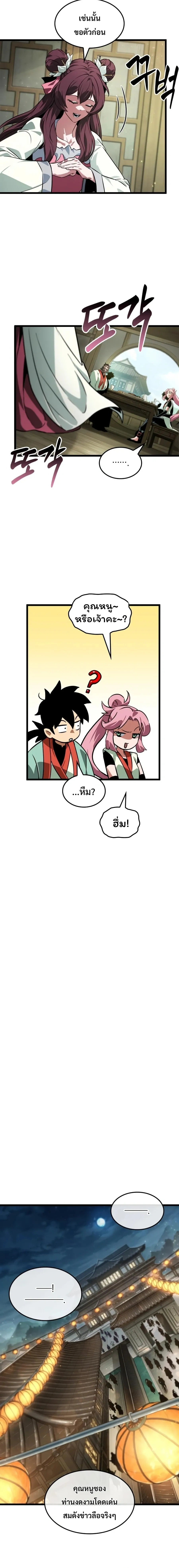หน้าที่ 37