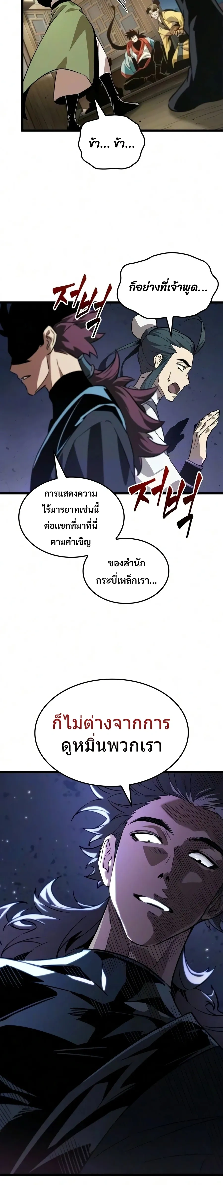 หน้าที่ 27