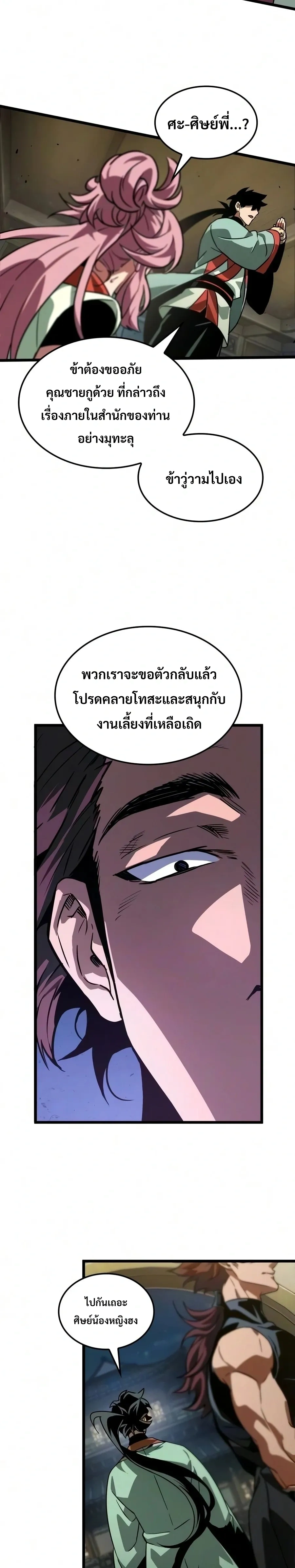 หน้าที่ 30
