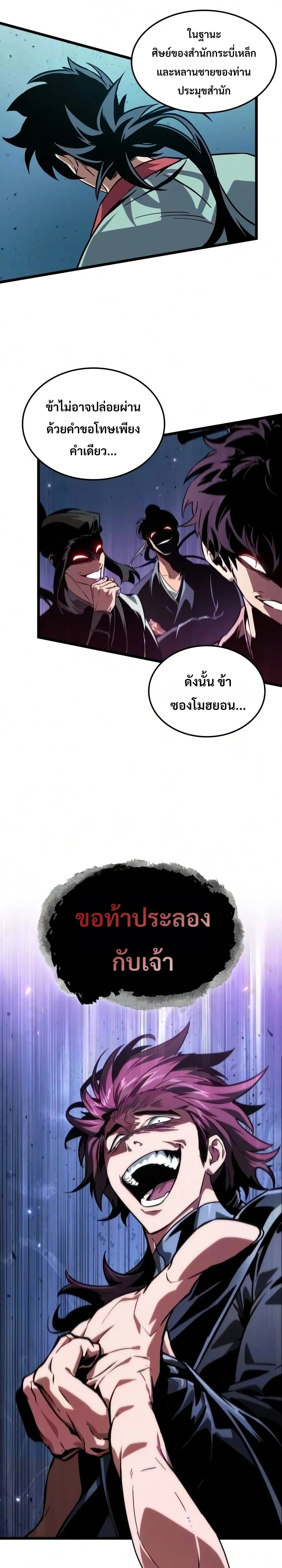 หน้าที่ 32