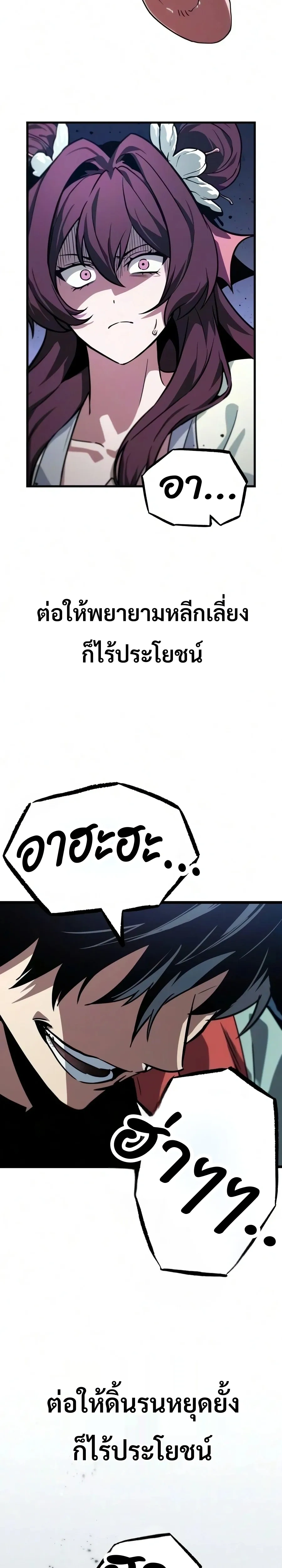 หน้าที่ 33