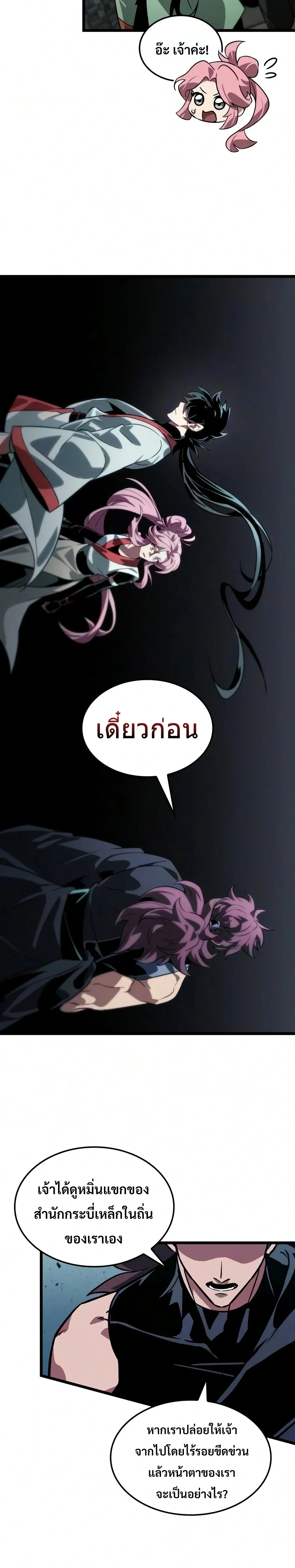 หน้าที่ 31