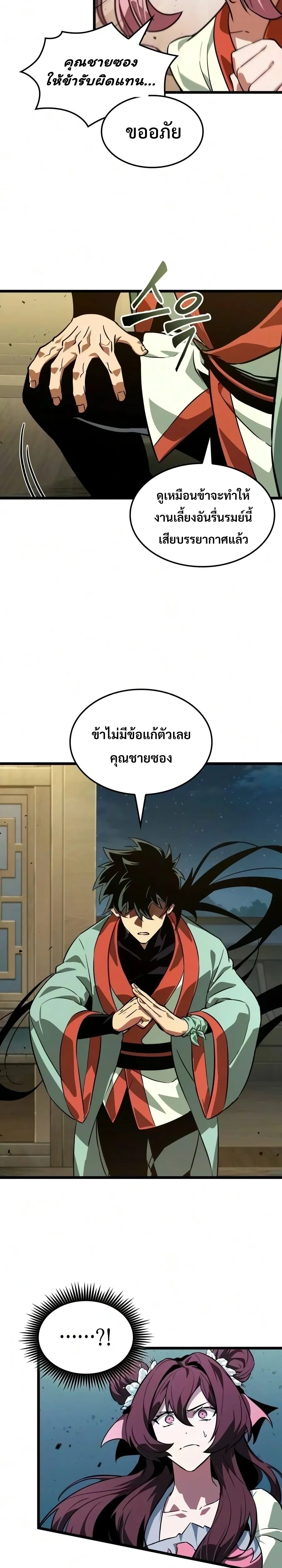 หน้าที่ 29