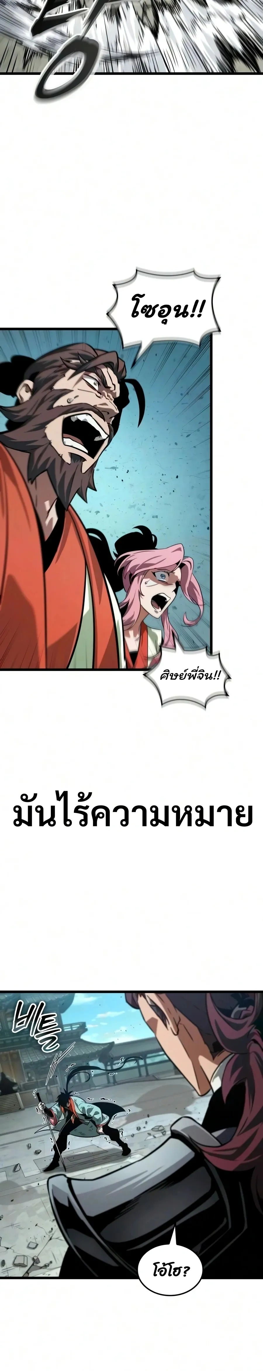 หน้าที่ 34
