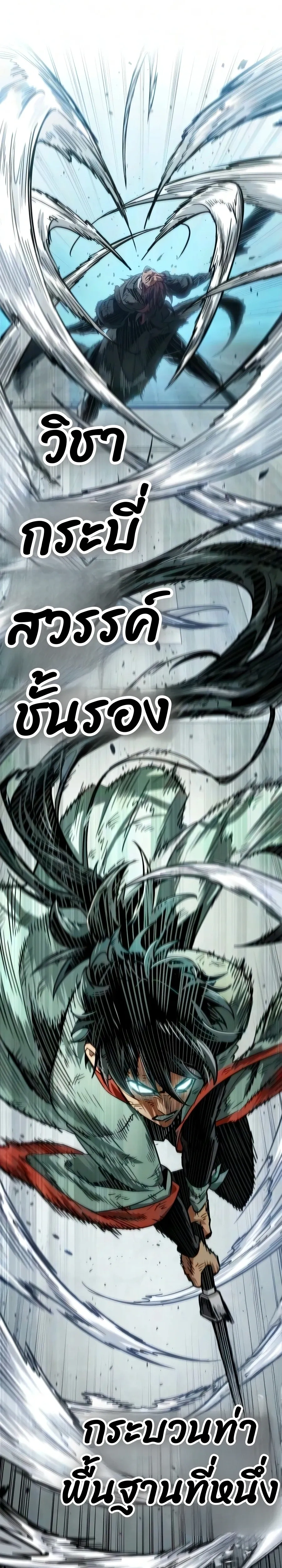 หน้าที่ 40