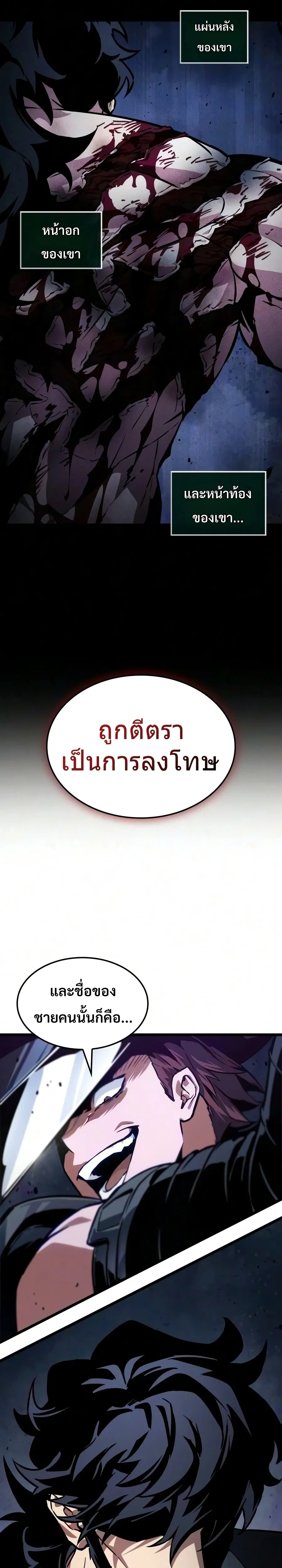 หน้าที่ 31