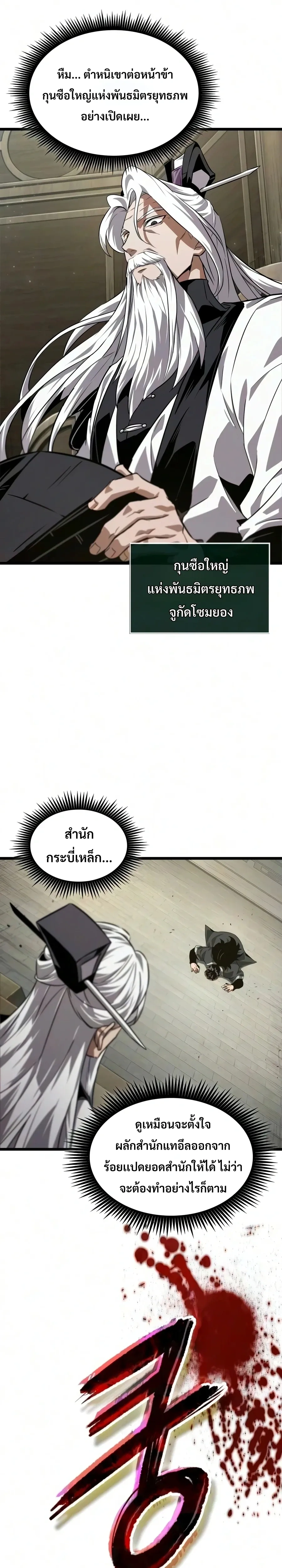 หน้าที่ 13