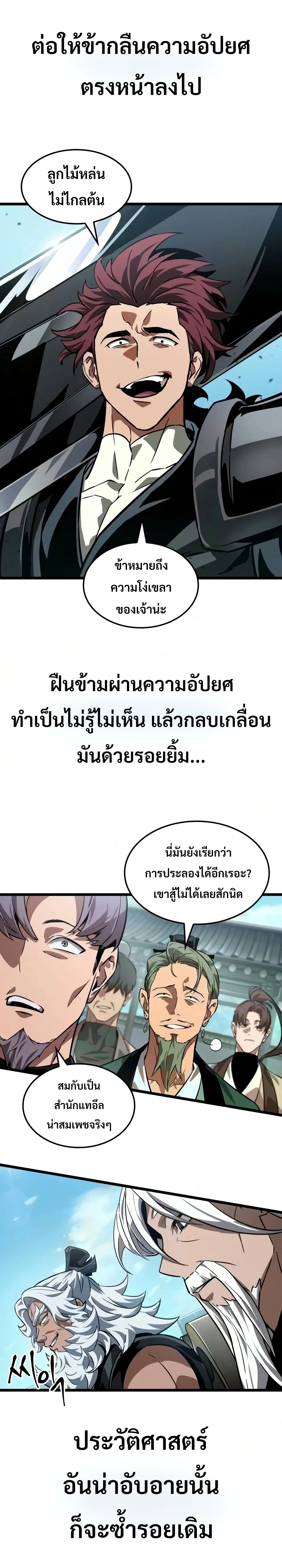 หน้าที่ 35