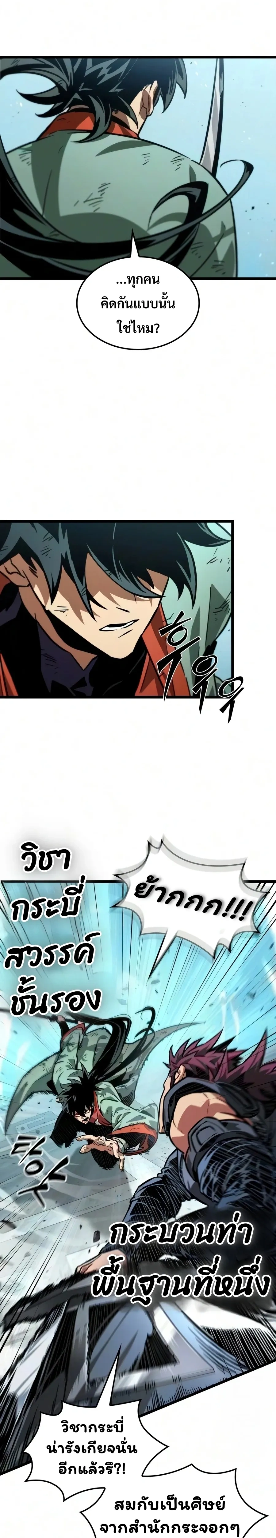 หน้าที่ 36