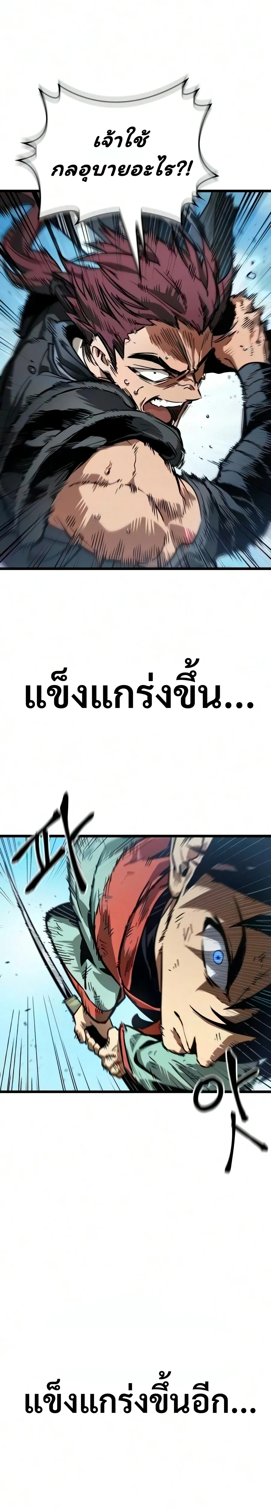 หน้าที่ 39