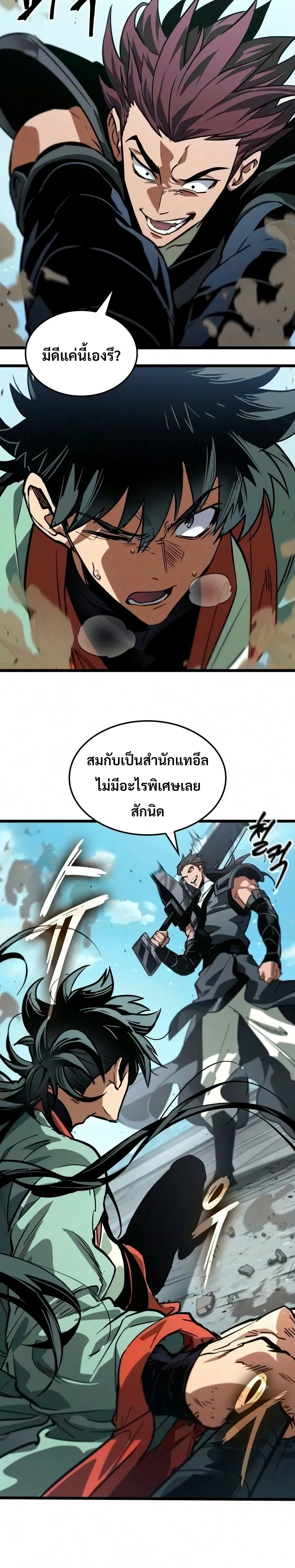 หน้าที่ 26