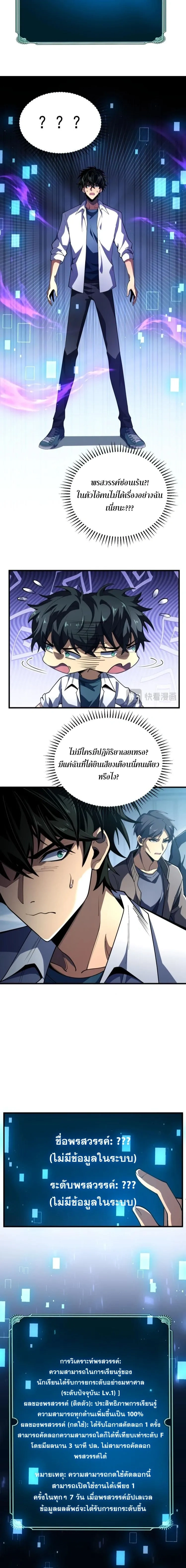 หน้าที่ 24