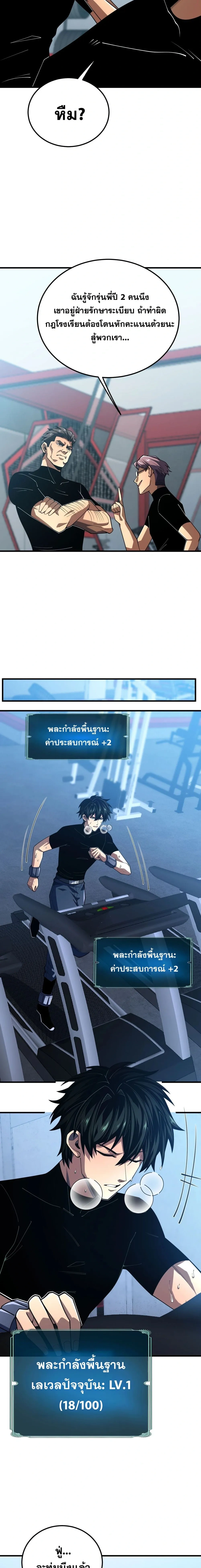 หน้าที่ 17