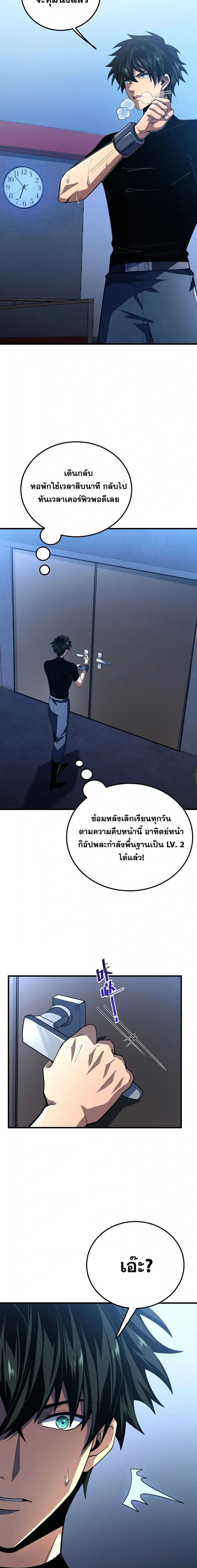 หน้าที่ 18