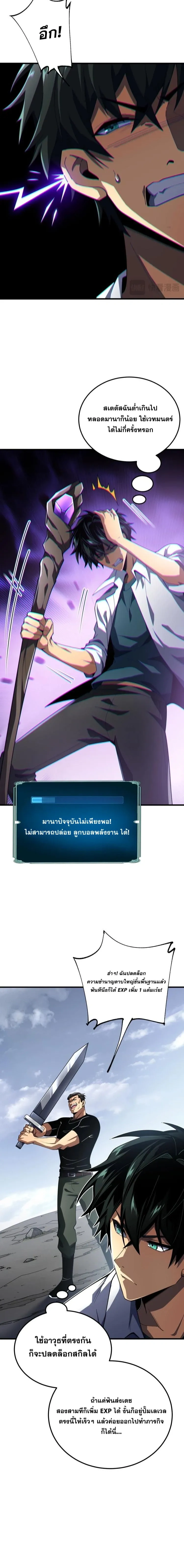 หน้าที่ 13