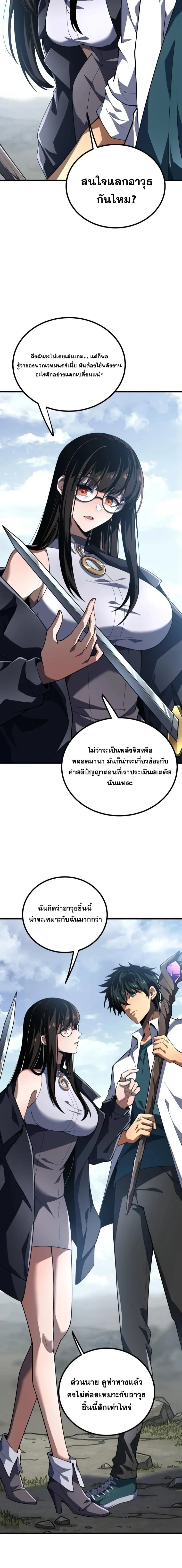 หน้าที่ 15