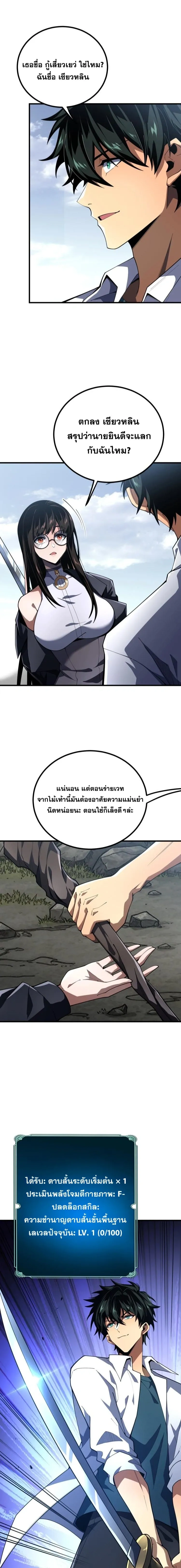 หน้าที่ 16