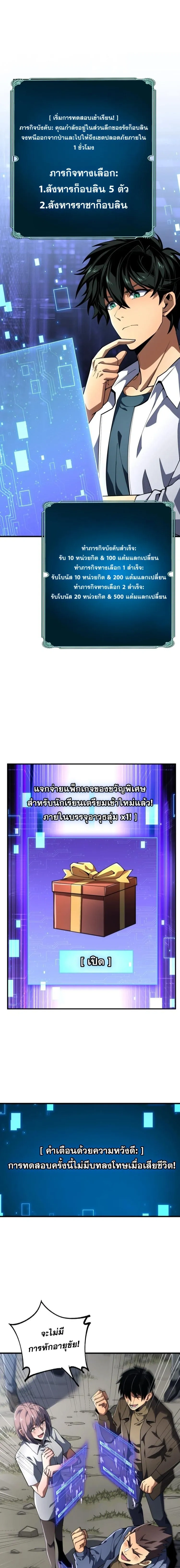 หน้าที่ 9