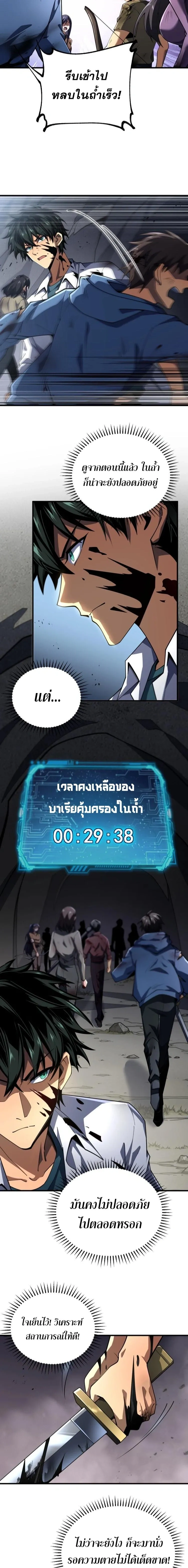 หน้าที่ 6