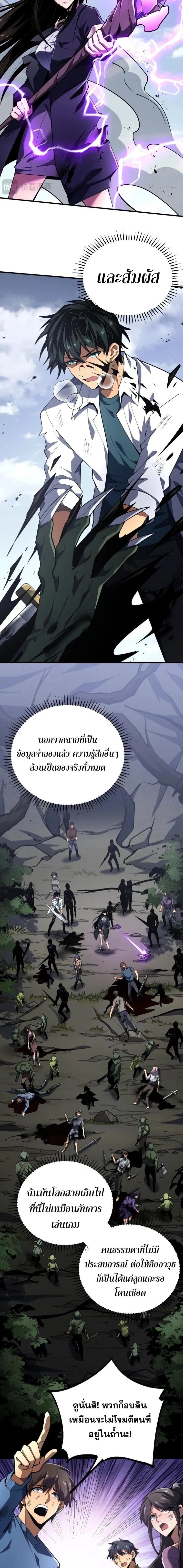 หน้าที่ 5