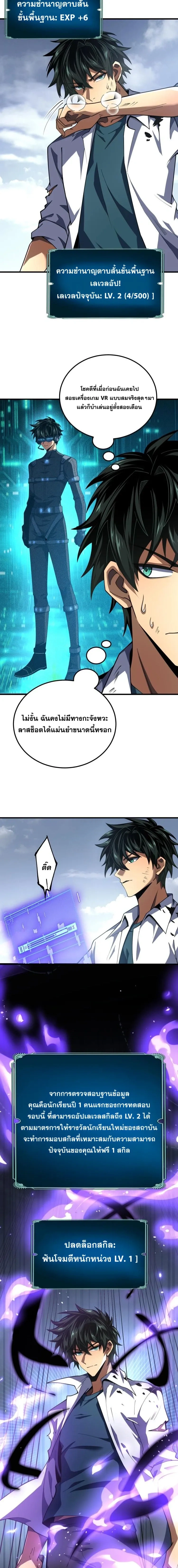 หน้าที่ 22