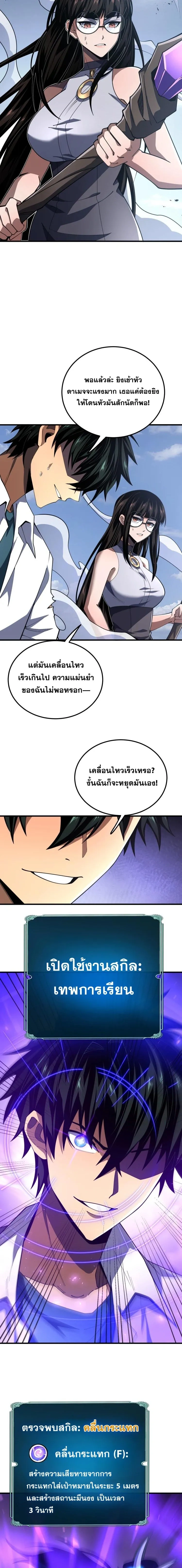 หน้าที่ 18