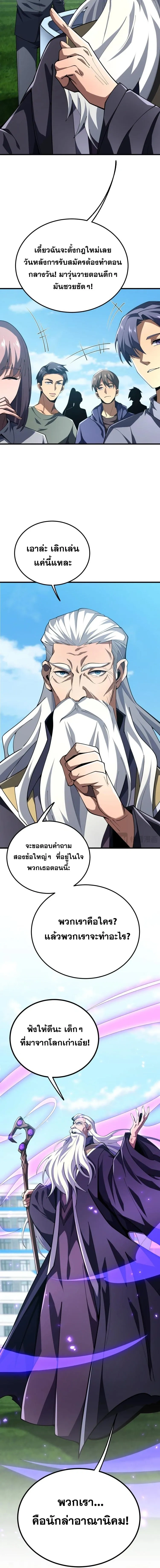 หน้าที่ 15