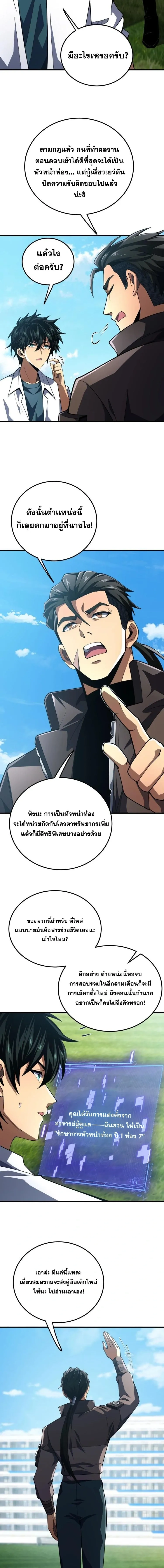 หน้าที่ 5