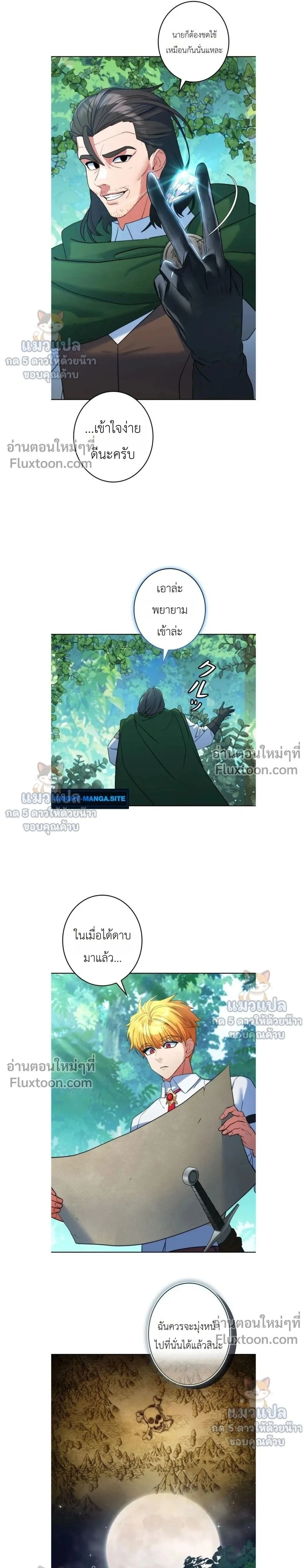 หน้าที่ 27