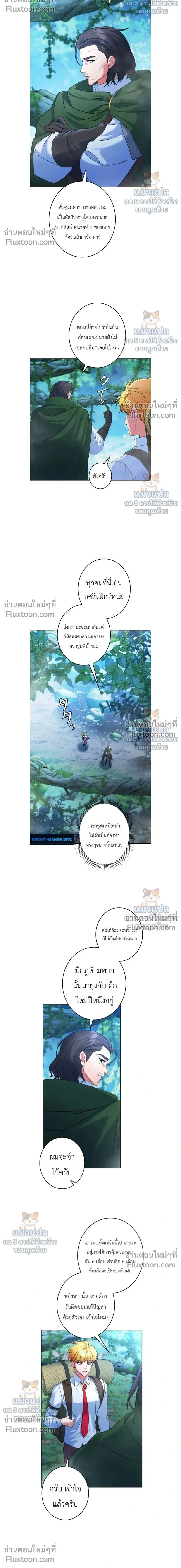 หน้าที่ 2