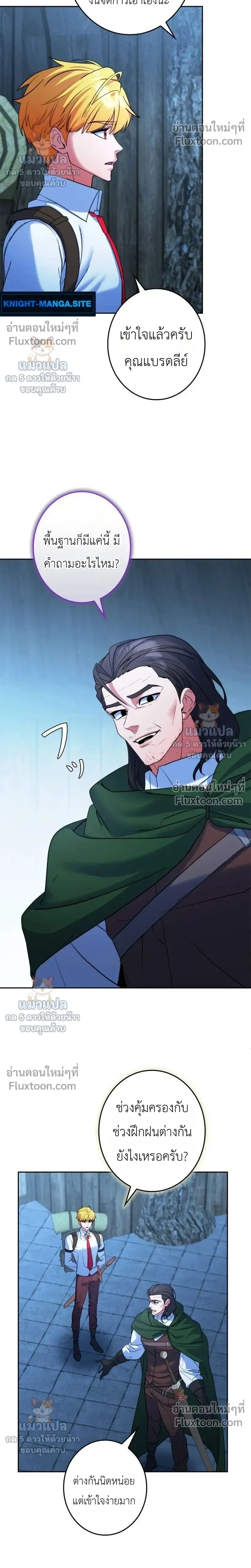 หน้าที่ 4