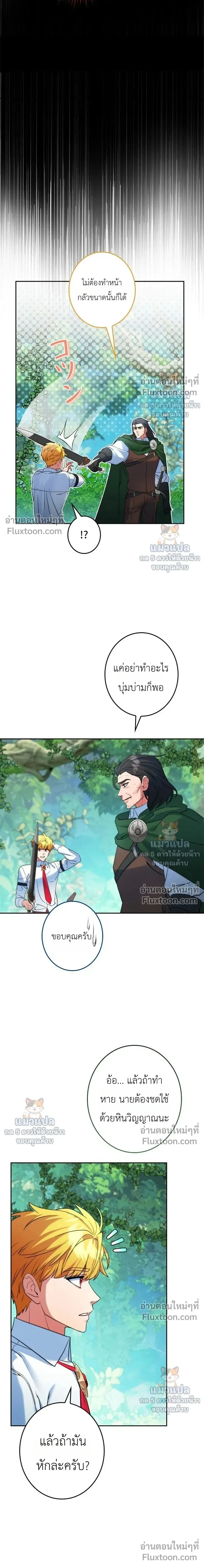 หน้าที่ 26