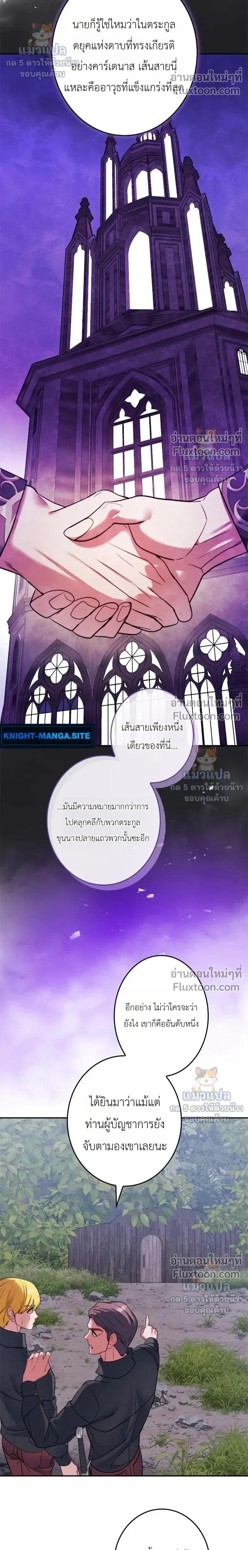 หน้าที่ 18