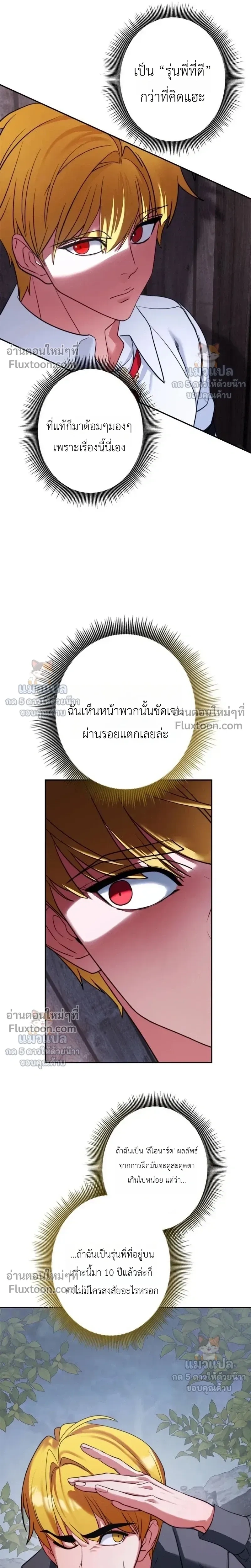 หน้าที่ 20